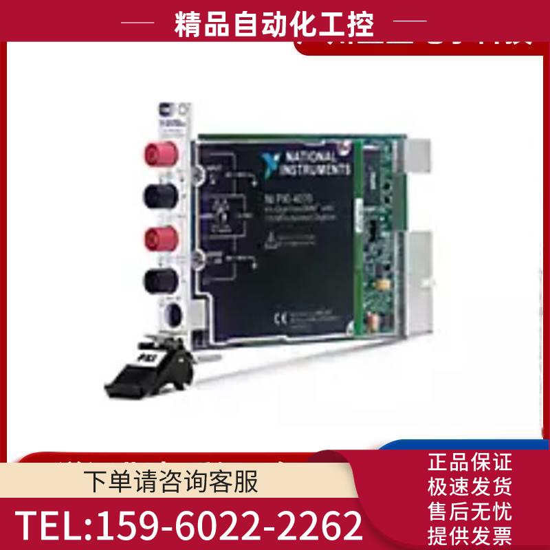 NI PXI 4070采集卡 778274-01 FlexDMM 6位半数字万用表 【议价】