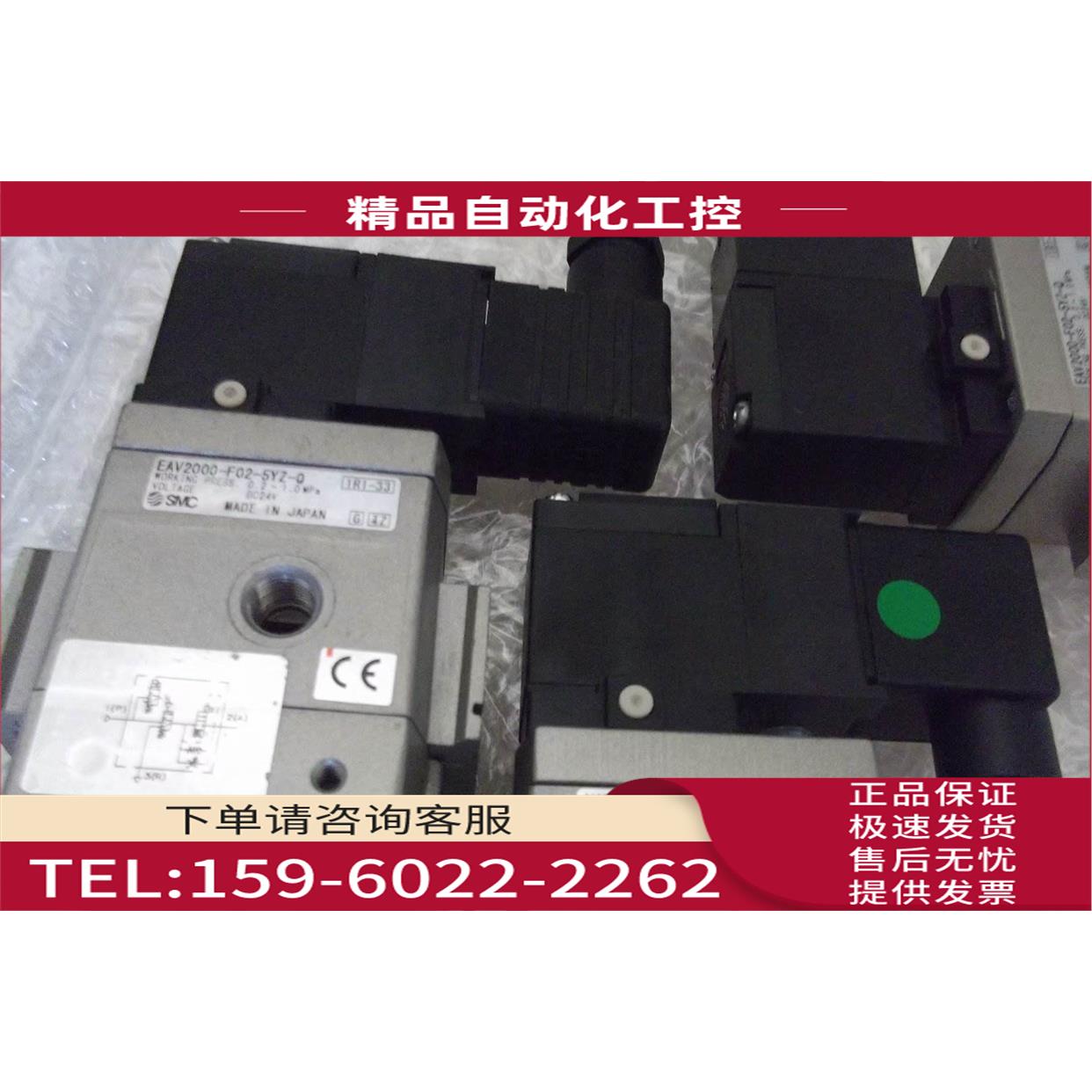 SMC延时启动阀 EAV2000-F02-5YZ-Q【议价】