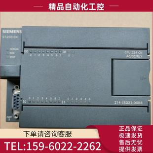 议价 西门子214 1BD23