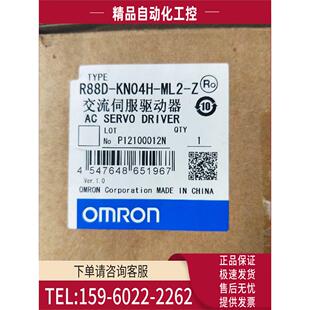 议价 R88D 实物 KN04H ML2