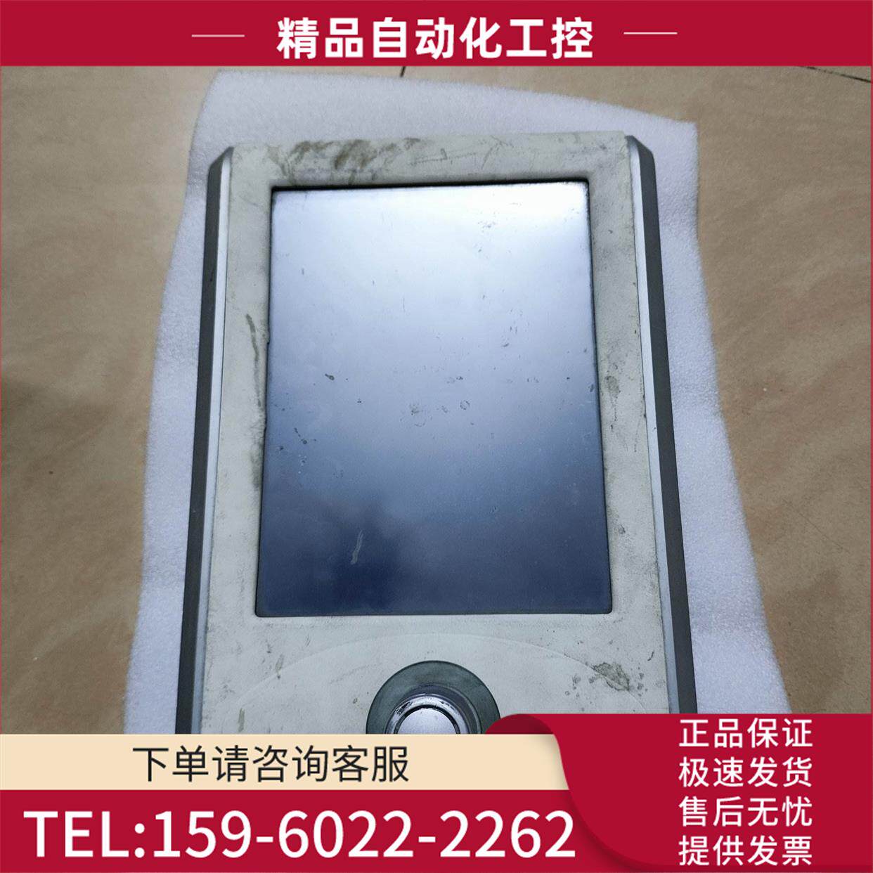 GE Innova 3100 Cath Angio 触摸屏装置5457640 GE,DA,VCT,CT,DSA