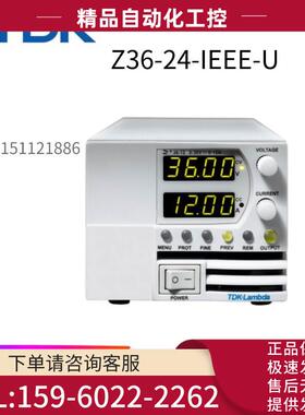 TDK-LAMBDAZ36-24Power supply programmable laboratory【议价】