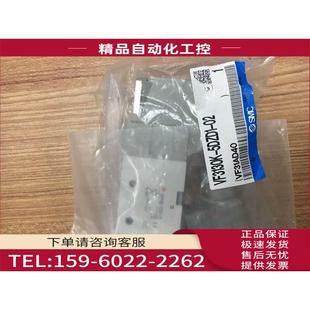 5DZ1 5G1 议价 5DZD1 1TZ1 5DOS1 SMC电磁阀VF3130K 3230