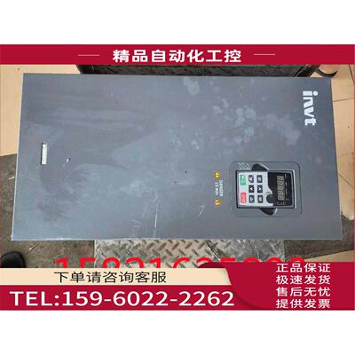 invt英威腾变频器75KW GD200A-075G/090P-4 75【议价】