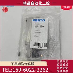 B52 1T1L 议价 FESTO费斯托电磁阀VUVG 573484两位五通 B14
