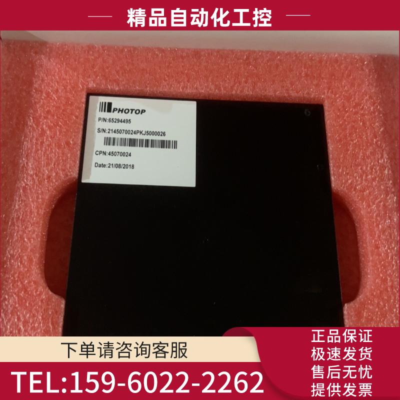 光开关-1*48-单模-1260~1587,1615~166【议价】