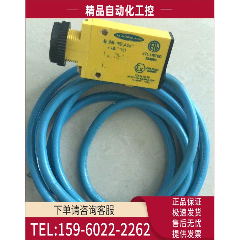 MIAD9D BANNER邦纳光电开关 片【议价】