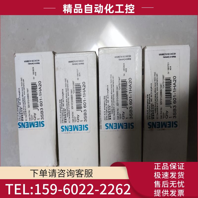 3SB3 601-1HA20 西门子紧急停止按钮开关,全新未【议价】
