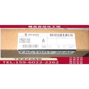 议价 1756IV32 IV32 1756