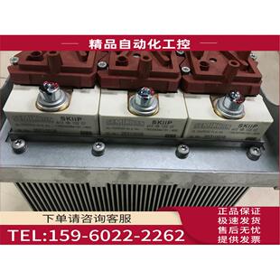 613 700S用逆变模块SKiiP 议价 123 AB变频器