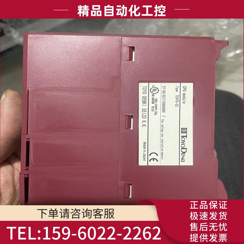 TOYO TD1PS－32 NP1PS－32 TD1S－22【议价】