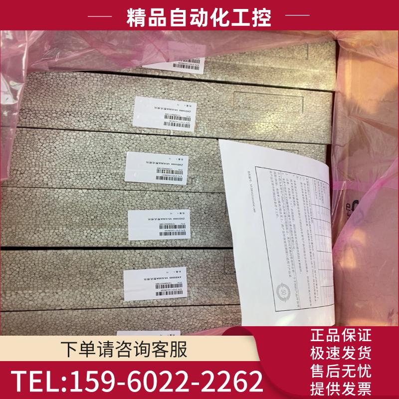 中兴ZXD3000 V5.5电源模块全新原包【议价】