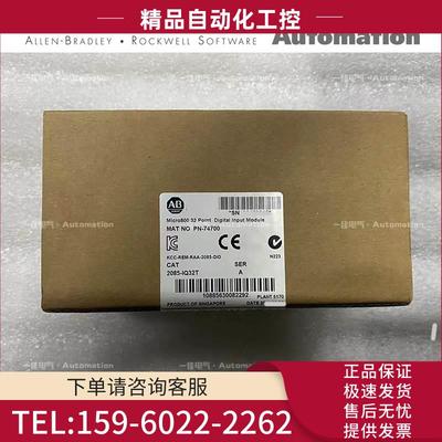 AB 2085-IQ32T 2085IQ32T 2085-IQ32T【议价】