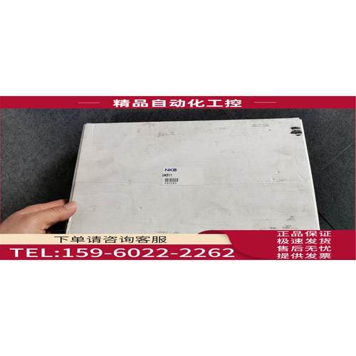 UW311/NKE 东芝PLC模块 【议价】