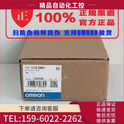 PLC模块CJ1W-AD081-V1 八路模拟量输入模组 产品【议价】