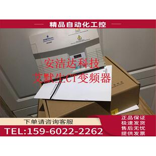议价 艾默生门机变频器 联保 0.4KW EV3200 2S0004A