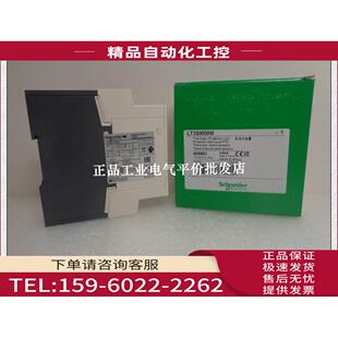 1NO1NC LT3SM00M LT3SM00ED 热敏电阻保护继电器 议价