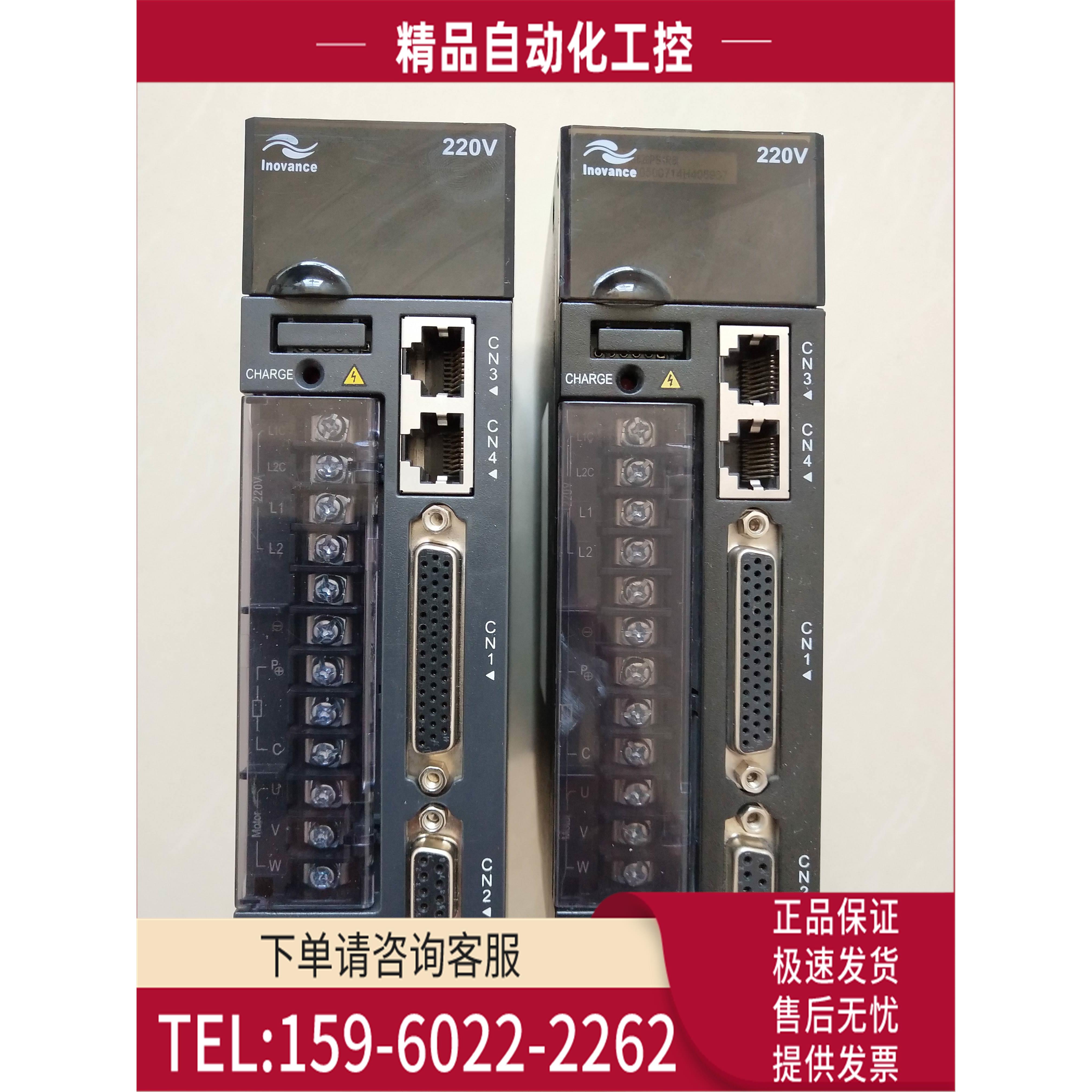 IS620PS1R6I汇川IS620系列200W伺服器【议价】