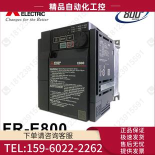 三相7.5KW E840 E740 代替FR 0170 变频器 议 7.5K CHT