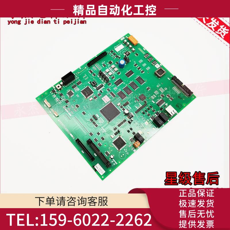 电梯P1主板P203721B001G01/G02/G03/G17/G24/G26/G46/G44 L01【议