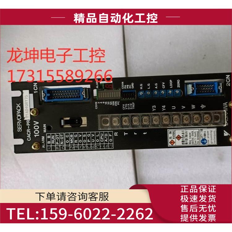 器CACR-PR01AD4QRY75 实物【议价】