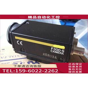 OM龙包装 议价 工业相机F300