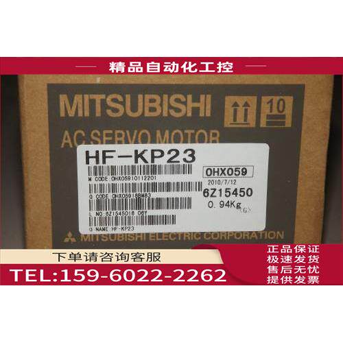 Mitsubishi伺服电机HF-MP13【议价】