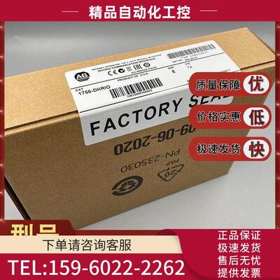 1756-DHRIO ControlLogix DH+/RIO桥接器/扫描仪模块 1756DHRIO【