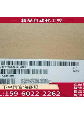 6ES7 352 6ES7352-H01-0AE0FM352-5 高速布尔器模块【议价】