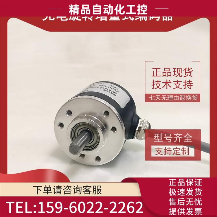 RI41-EO/5000ES.11IB-3-15S-5-S01自动化光电编码器【议价】