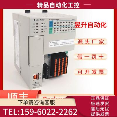 AB 1769-L16ER-BB1B 1769-L18ER-BB1B PLC模块【议价】