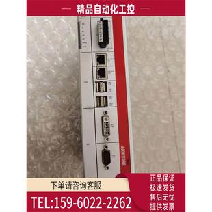 议价 BECKHOFF倍福工控机C6920 0010