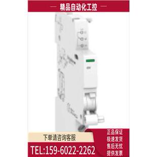 A9A26927型断路器iSD空气开关优惠 议价