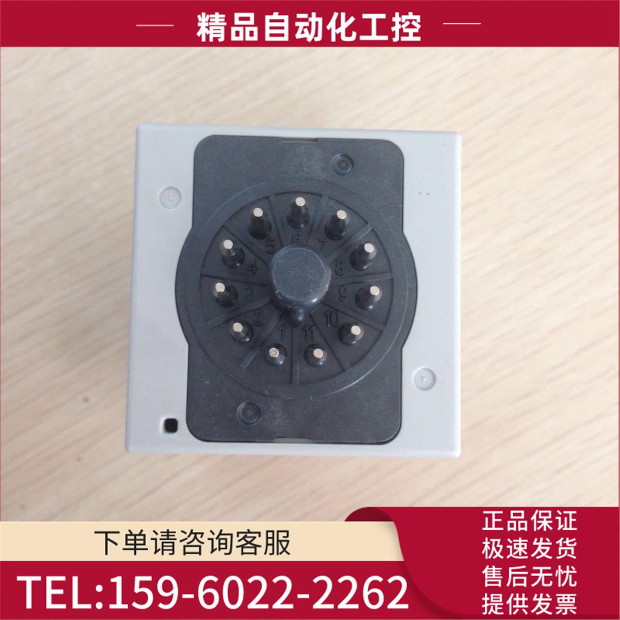 温度控制器C15SR0RA0000插座安装【议价】