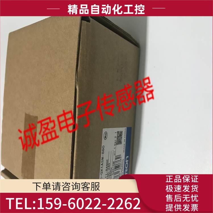 数字EC-QX1ASM-800【议价】