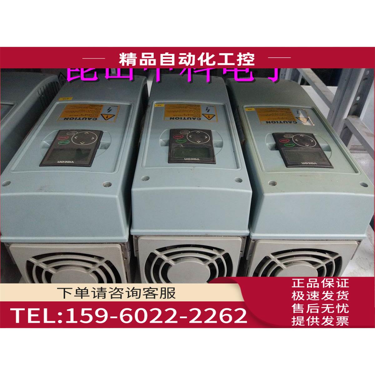 伟肯变频器NXL00235C2H1SSS00AA /sss000 7.5KW 380V【议价】