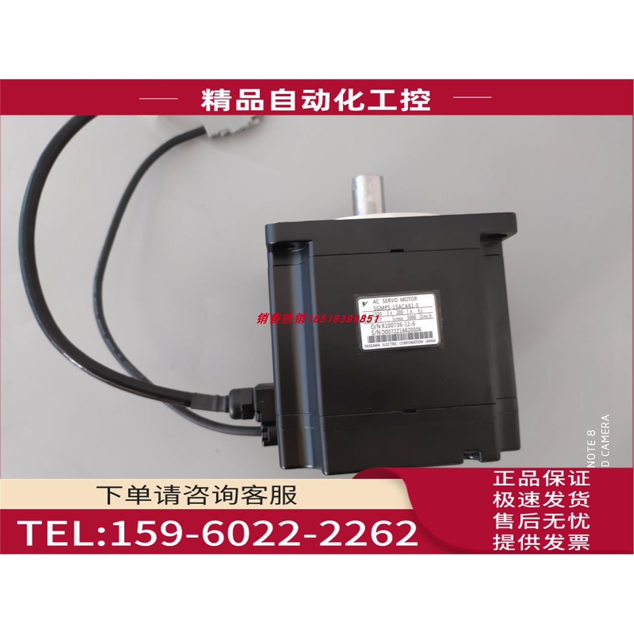 安川电机SGMPS-1CA61/SGMPS-1CA61-E 【议价】