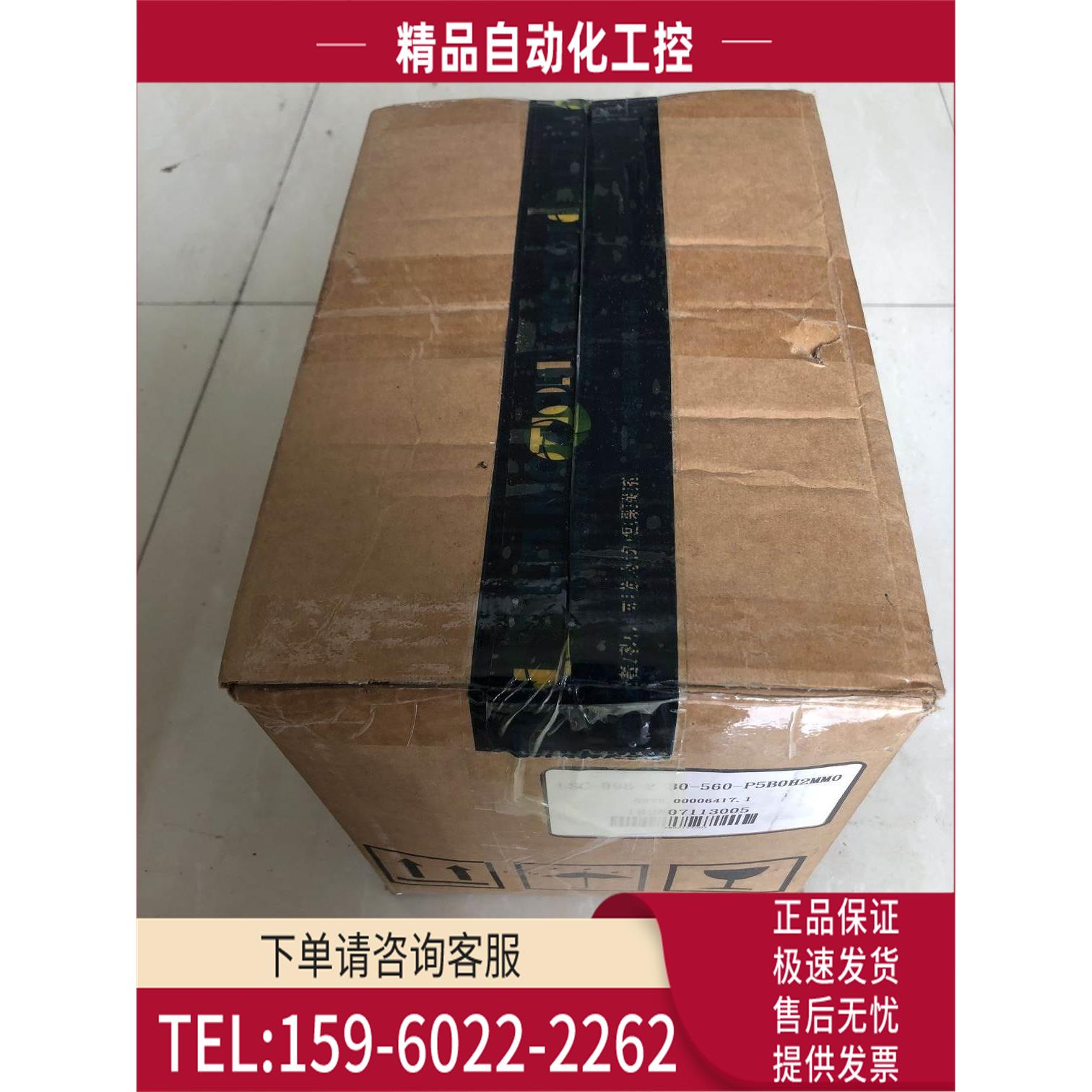 LTI MOTION路斯特伺服电机LSC-096-2-30-560-P5B0H2MM0 【议价】