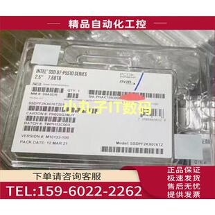 P5510 英特尔 2.5企业级SSD U.2 SSDPF2KX076TZ01 7.68T Intel