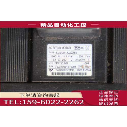 12安川伺服马达SGMGH-20ACA2B SGMGH-20ACA6B SGMGH-20A2A6B【议