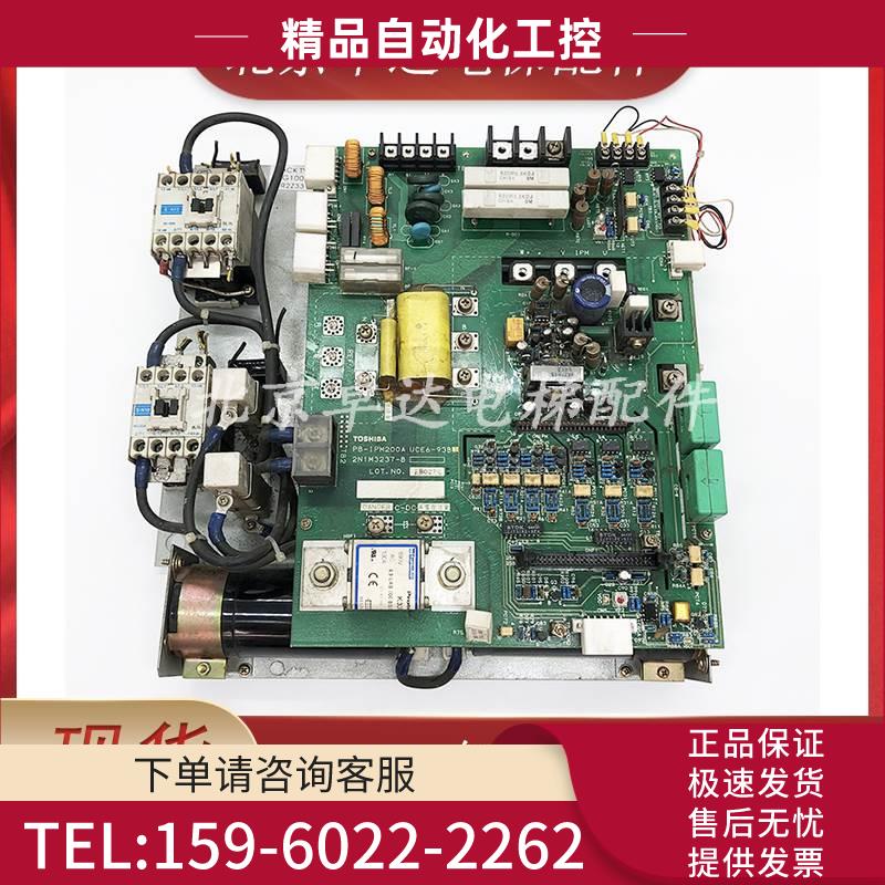 东芝CV190电梯板 PB-IPM200A UCE6-93B3 2N1M3237-B【议价】