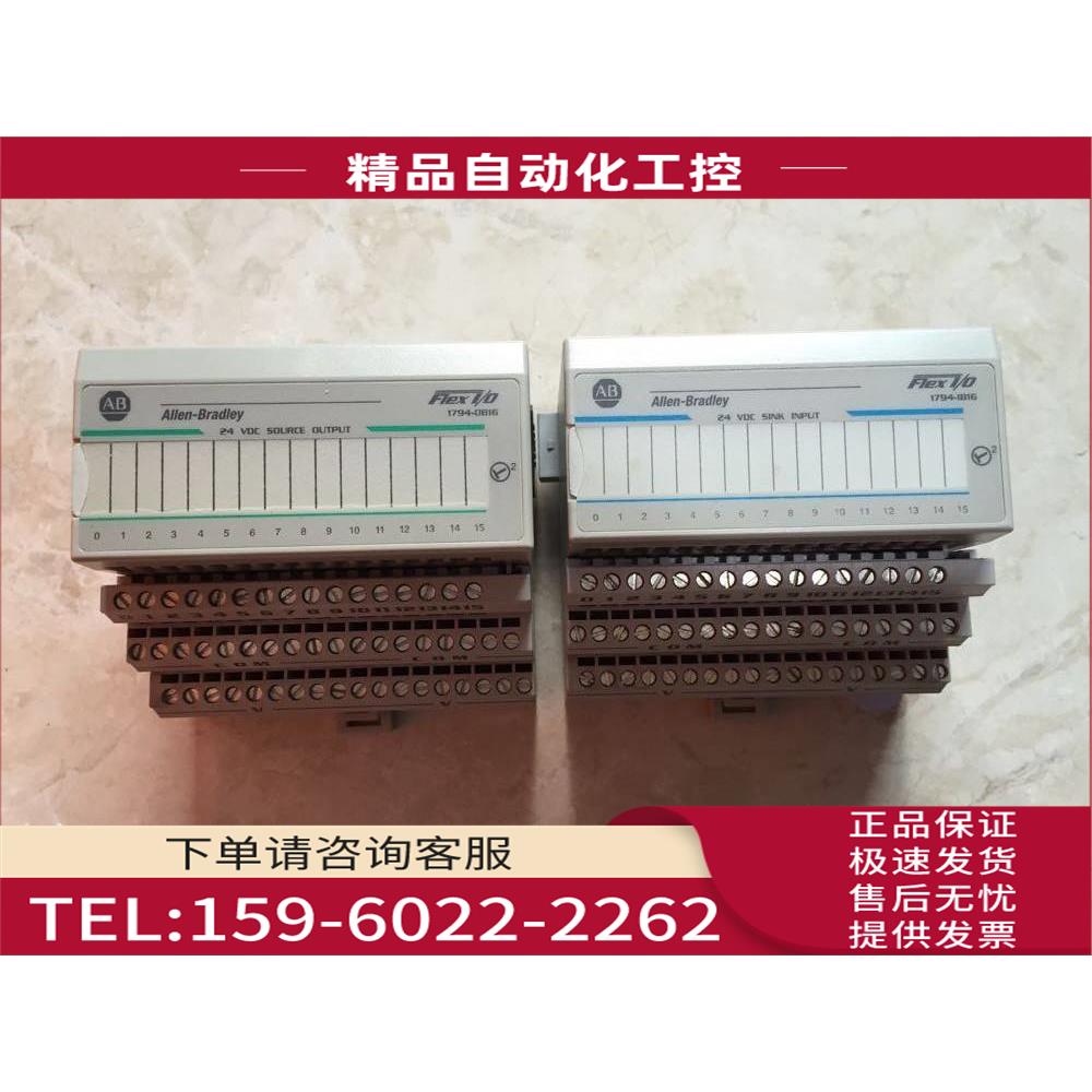 /1794-IB16/1794-OB16/OB16P/1794-TB3S AB PLC模块 【议价】