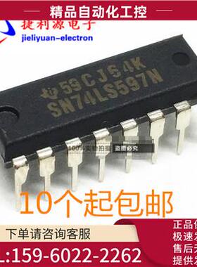 SN74LS597N HD74LS597P DIP168位移位寄存器通过输入锁存器【议价