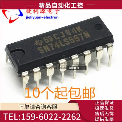SN74LS597N HD74LS597P DIP168位移位寄存器通过输入锁存器【议价