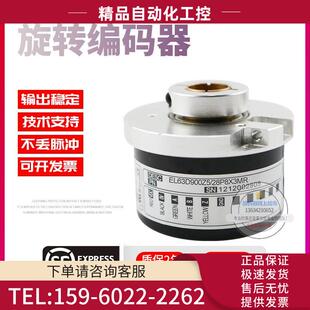 器 议 28P8X3MR旋转孔径8mmELTRA意尔创稳定技术编码 EL63D900Z5