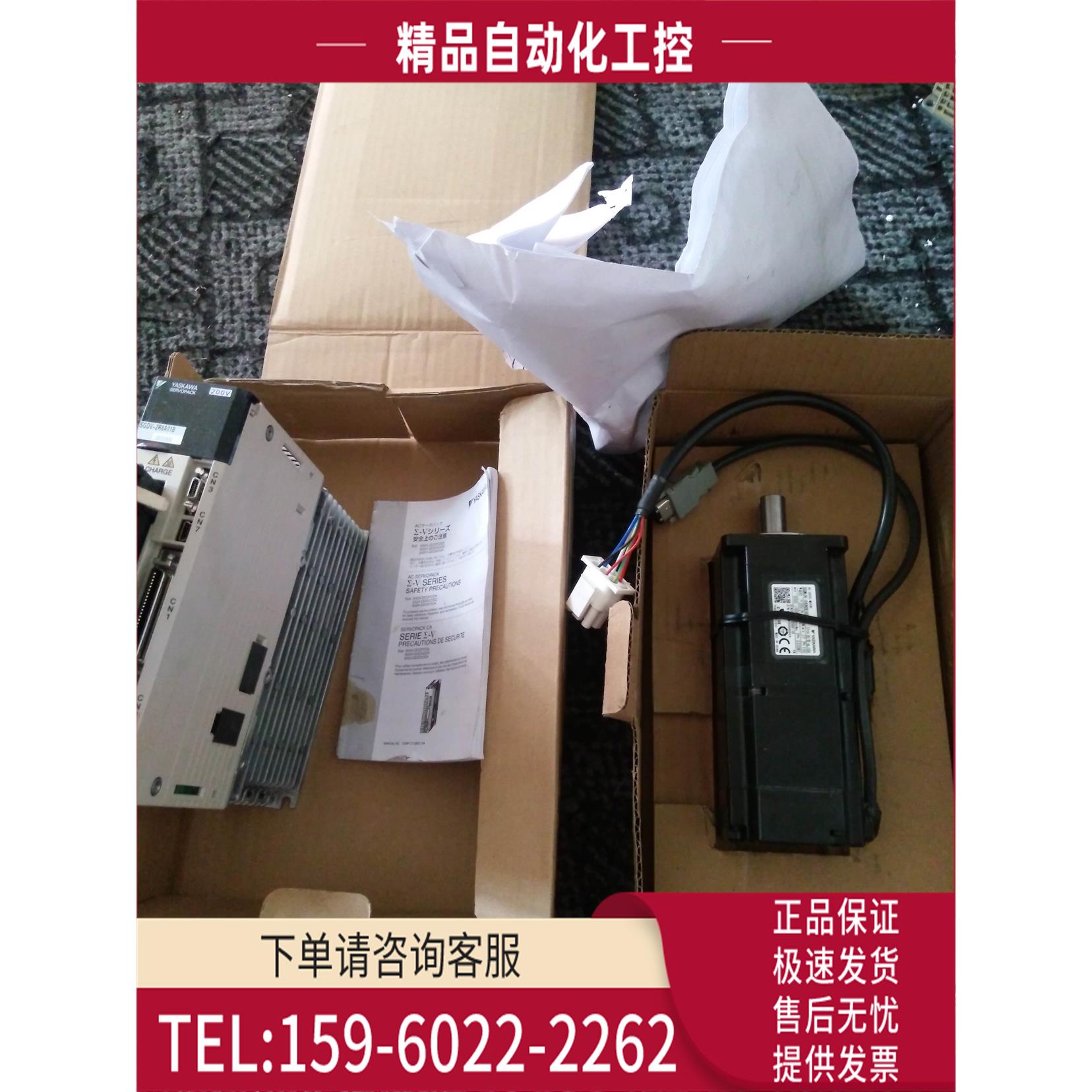 安川伺服电机SGMJV-04AAA61【议价】