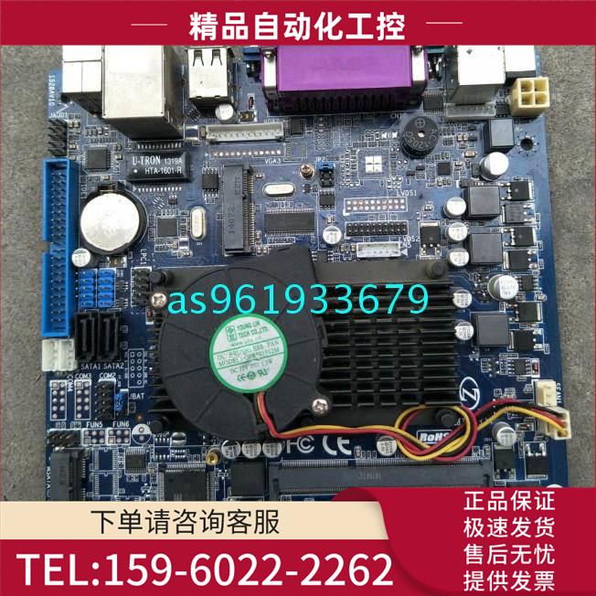 翔升ZA-528D6 英特尔D525 D3 12V 收银机 排队机 主板【议价】