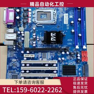 G41 DVR 工控主板 议价