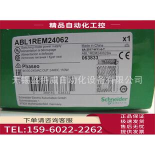 ABL1REM24062 24V输出开关电源 议价 150W