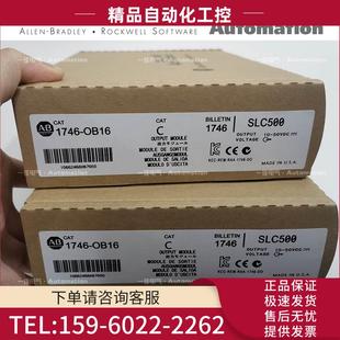 议价 1746C16 C16 1746